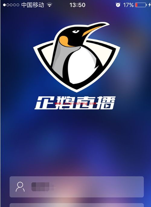 企鹅直播怎么使用？企鹅直播使用方法