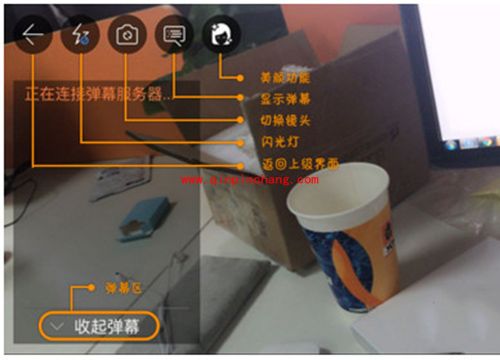 企鹅直播怎么使用？企鹅直播使用方法