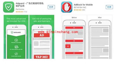 iphone手机怎么屏蔽百度推广