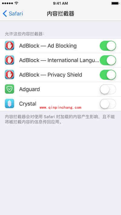 iphone手机怎么屏蔽百度推广