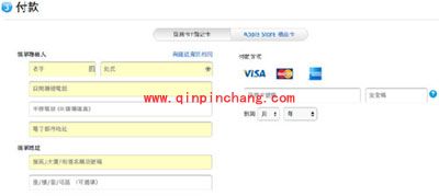 抢购秘技！快速购买港版iPhone6s/Plus攻略
