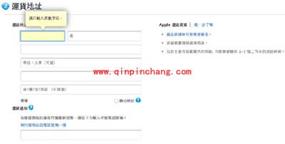 抢购秘技！快速购买港版iPhone6s/Plus攻略