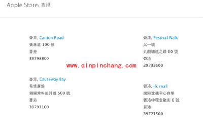 抢购秘技！快速购买港版iPhone6s/Plus攻略