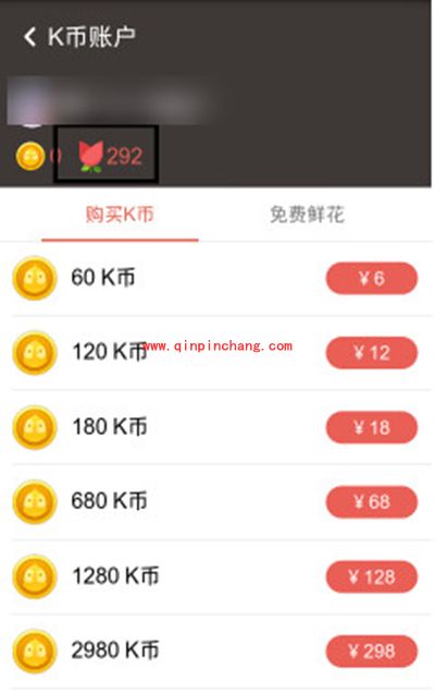 全民K歌领取春节红包花朵方法