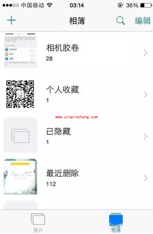 iPhone卡、慢?九招飞速起来