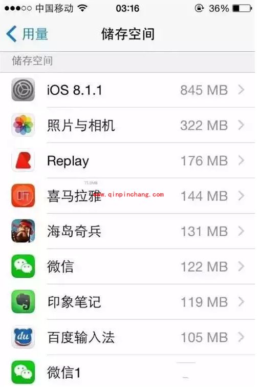 iPhone卡、慢?九招飞速起来