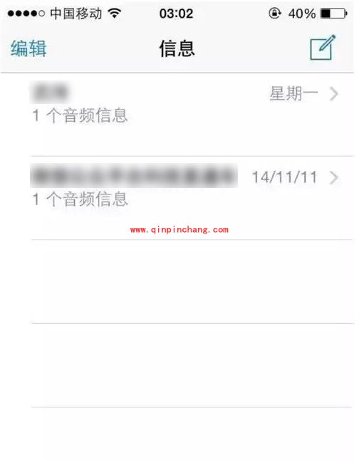 iPhone卡、慢?九招飞速起来