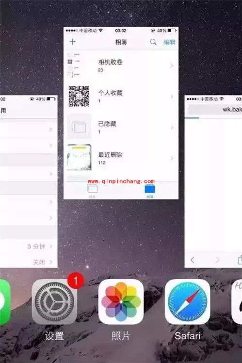 iPhone卡、慢?九招飞速起来