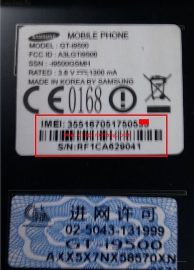 三星手机正品验证方法