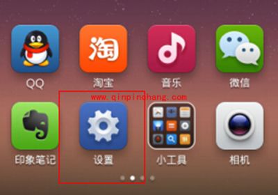 小米4修改运营商名称方法