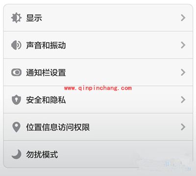 小米4修改运营商名称方法
