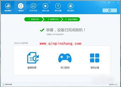 小米平板怎么刷机?