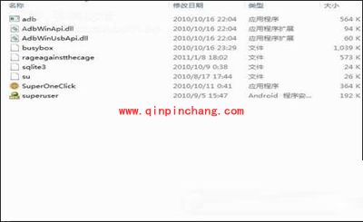 快看！最简单的三星手机刷机教程