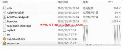 快看！最简单的三星手机刷机教程