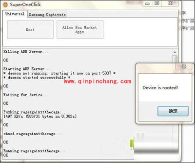 快看！最简单的三星手机刷机教程