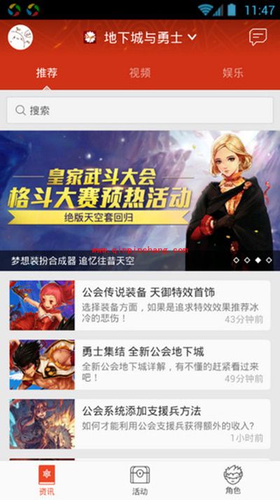 DNF掌上TGP专属礼包是什么？