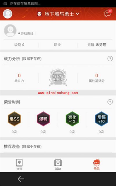 DNF掌上TGP专属礼包是什么？