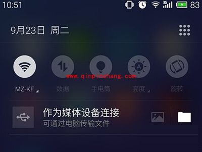 魅族手机连接不上电脑怎么办？