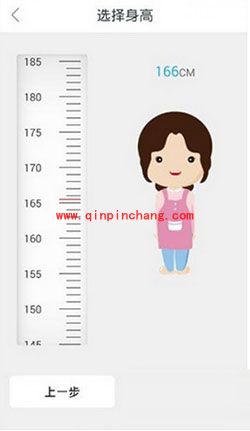 平安好医生计步赚钱的那些方法