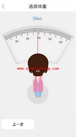 平安好医生计步赚钱的那些方法