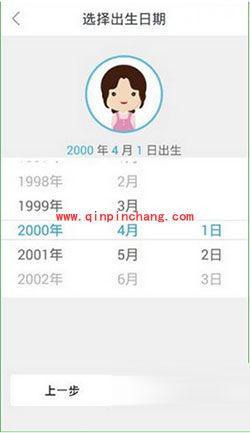 平安好医生计步赚钱的那些方法