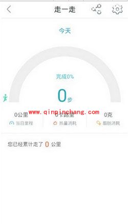 平安好医生计步赚钱的那些方法