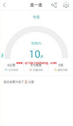 平安好医生计步赚钱的那些方法
