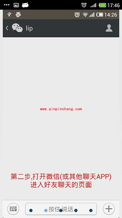 有没有手机变声软件?安卓变声器使用方法