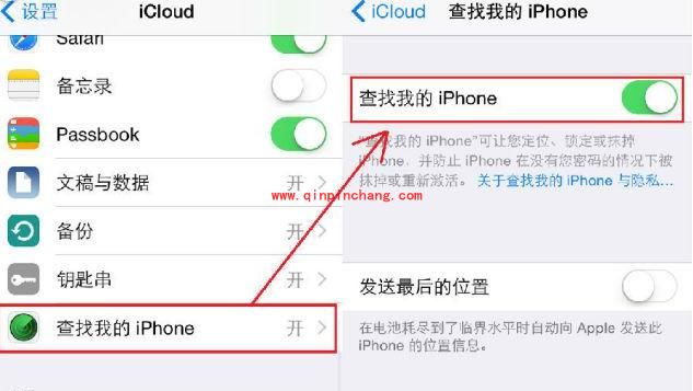 8招搞定iphone隐私安全的设置