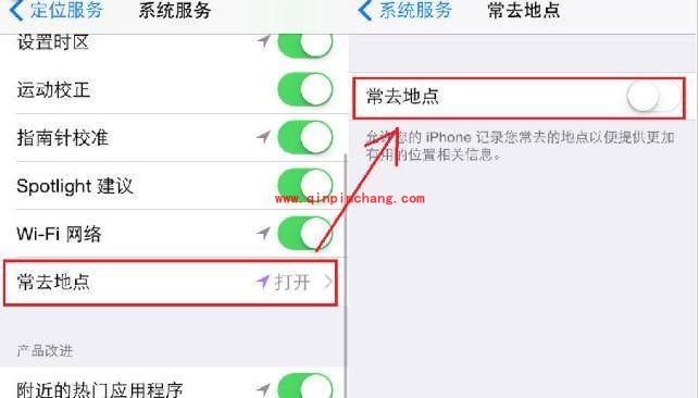 8招搞定iphone隐私安全的设置