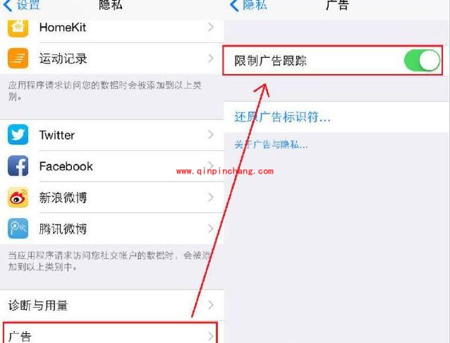 8招搞定iphone隐私安全的设置