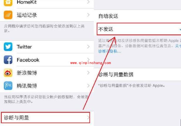 8招搞定iphone隐私安全的设置