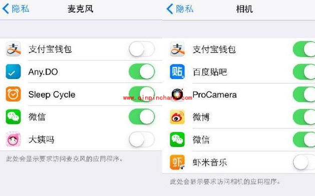 8招搞定iphone隐私安全的设置