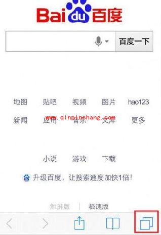 8招搞定iphone隐私安全的设置