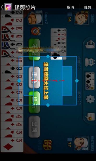 更换手机壁纸的方法