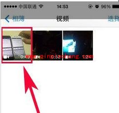 快速找到iPhone中所有视频的妙招