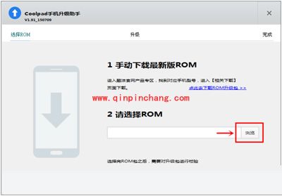 360奇酷手机怎么刷机？360奇酷手机青春版线刷图文教程