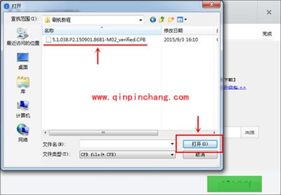 360奇酷手机怎么刷机？360奇酷手机青春版线刷图文教程