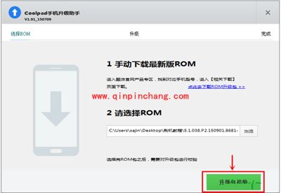 360奇酷手机怎么刷机？360奇酷手机青春版线刷图文教程