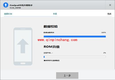 360奇酷手机怎么刷机？360奇酷手机青春版线刷图文教程