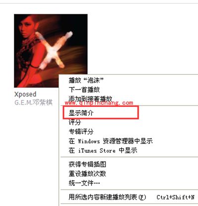 iphone铃声怎么设置？iphone铃声设置教程