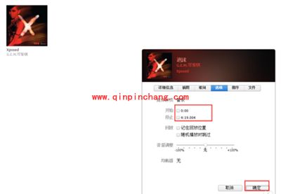 iphone铃声怎么设置?iphone铃声设置教程
