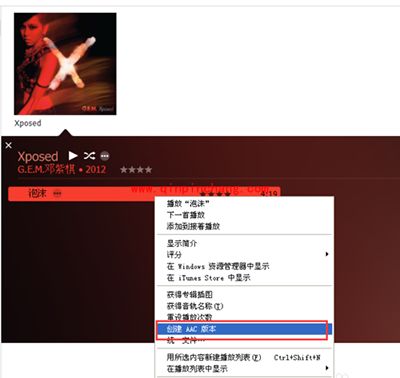 iphone铃声怎么设置?iphone铃声设置教程