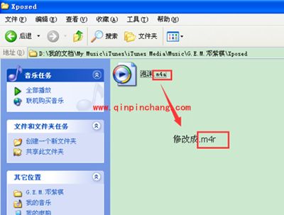 iphone铃声怎么设置？iphone铃声设置教程
