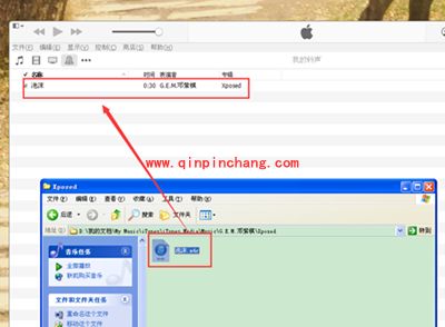 iphone铃声怎么设置？iphone铃声设置教程