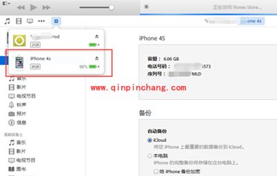 iphone铃声怎么设置？iphone铃声设置教程