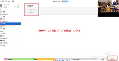 iphone铃声怎么设置？iphone铃声设置教程