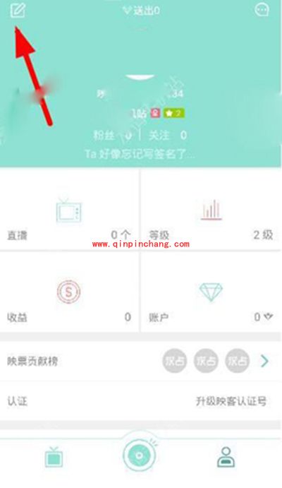 映客直播加V认证教程