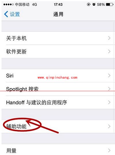 iphone6s 3D touch怎么关闭