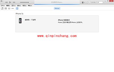 iOS8.3正式版升级图文教程